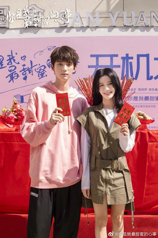 The Sweetest Secret / You Are My Sweetest Thing China Web Drama